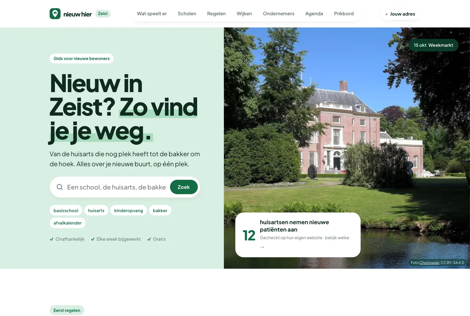 Website van Nieuw hier